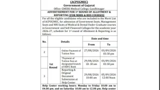 gujarat-neet-ug-counselling-2026-round-1-seat-allotment-result-out-submit-tuition-fee-by-september-3-check-steps-to-download-here