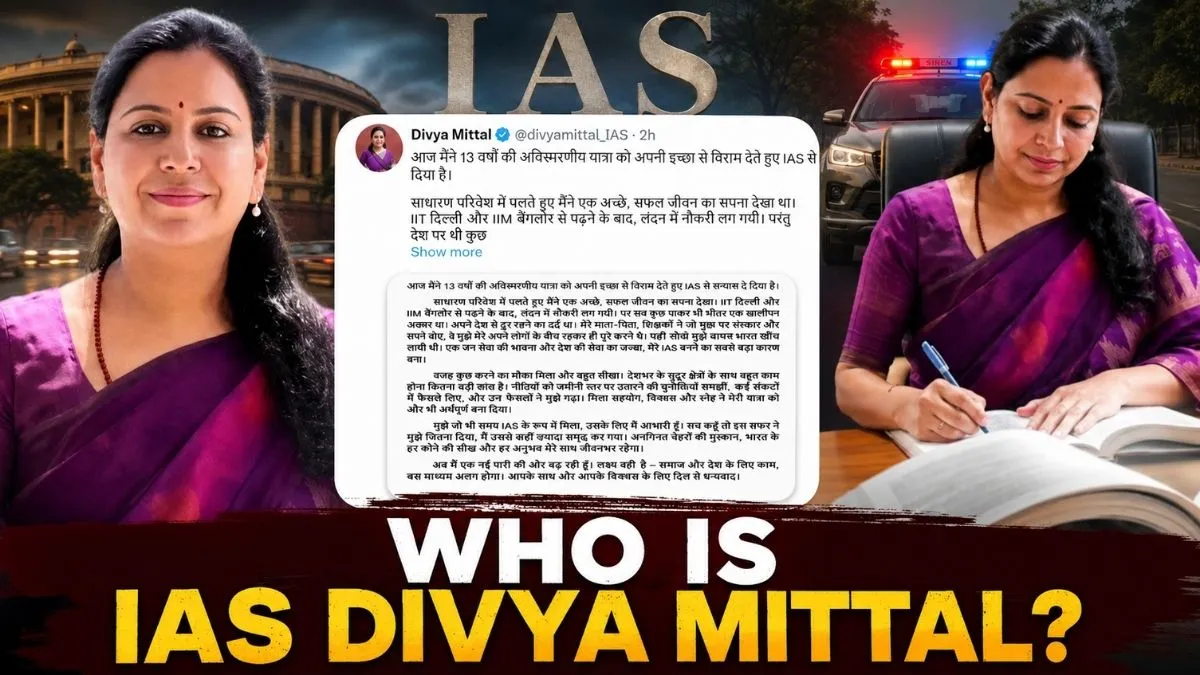 Who Is IAS Divya Mittal IIT-IIM Graduate Who Left London To Join IAS ...