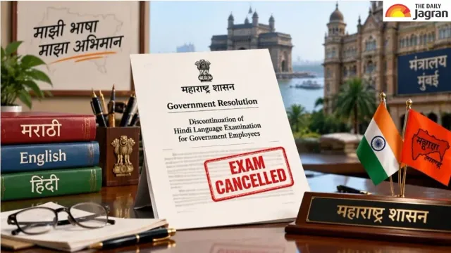 maharashtra-governemnt-permanently-scraps-70yearold-mandatory-hindi-proficiency-test-details