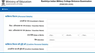 rimc-entrance-exam-2026-nta-opens-application-window-for-class-8-admissions-check-direct-link-here