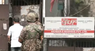 ed-raids-tmc-mp-nadimul-haques-premises-over-money-laundering-searches-held-across-delhi-kolkata-ranchi