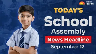 Today's School Assembly News Headline (September 12): Check Top National, International And Sports News Here