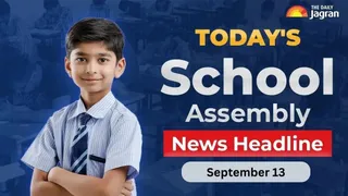 Today's School Assembly News Headline (September 13): Check Top National, International And Sports News Here