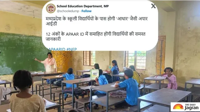 madhya-pradesh-introduces-12digit-apaar-id-for-all-school-students-aligned-with-nep-2020-details
