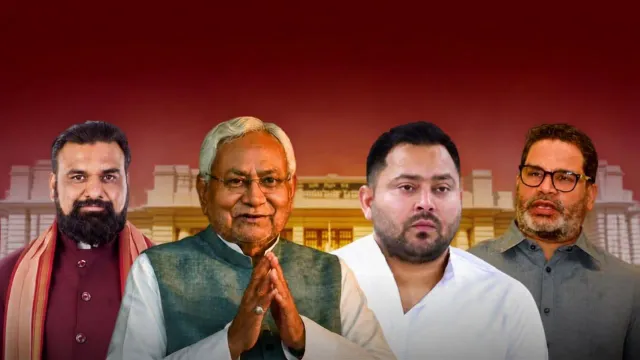 bihar-legislative-council-elections-2026-prashant-kishor-entry-heats-up-race-a-look-at-key-seats-and-candidates