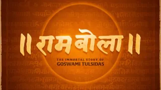 Hanuman Ansh Director Vishal Chaturvedi And Mahaveer Jain Announce Tulsidas Biopic RamBola