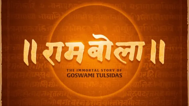 hanuman-ansh-director-vishal-chaturvedi-and-mahaveer-jain-announce-tulsidas-biopic-rambola