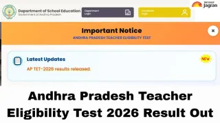 AP TET June 2026 Result Out: Check Andhra Pradesh TET Scorecard Download Link, Pass Percentage And Qualifying Marks Here