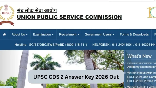 upsc-cds-2-answer-key-2026-out-download-provisional-answer-key-at-upscgovin-check-direct-link-and-steps-to-download-here