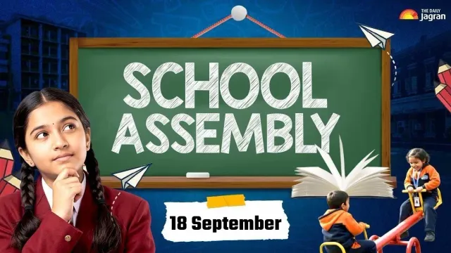 todays-school-assembly-news-headline-september-18-check-top-national-international-and-sports-news-here