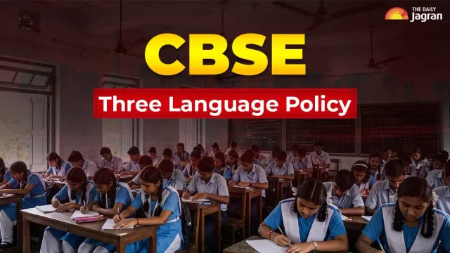sc-asks-cbse-to-consider-implementing-3language-policy-for-class-6-from-next-academic-year-details-here