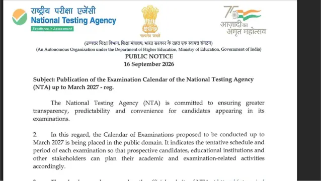 jee-main-2027-exam-date-out-nta-releases-exam-calendar-session-1-exam-in-january-check-registration-details-here