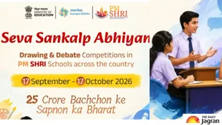 PM SHRI Schools Launch Month-Long  Drawing And Debate Competitions Under 'Seva Sankalp Abhiyan'; Details