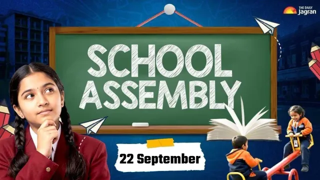 todays-school-assembly-news-headline-september-22-check-top-national-international-and-sports-news-here
