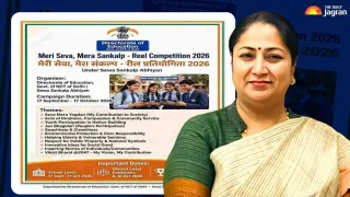 Delhi Govt Schools Launch 'Meri Seva, Mera Sankalp' Reel Competition; Check Key Dates, Themes, And Participation Details