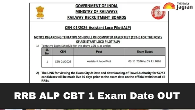 rrb-alp-exam-date-2026-out-rrb-assistant-loco-pilot-cbt-1-exam-to-be-conducted-on-3rd-4th-and-5th-november-check-official-notice-here