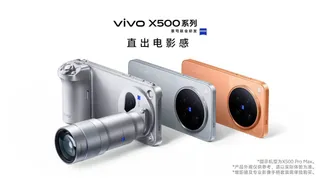 Vivo X500 Series Launched: 200MP Camera And 8,000mAh Battery | Specs, Price And Key Differences
