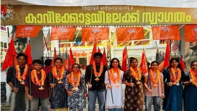 abvp-sweeps-tripunithura-sanskrit-college-elections-wins-all-posts-ending-40-years-of-sfi-dominance