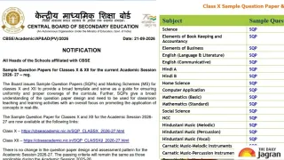 CBSE Sample Papers 2027 Out: Check Class 10, 12 SQP PDF Download Link, Subject-Wise PDF & Marking Scheme Here