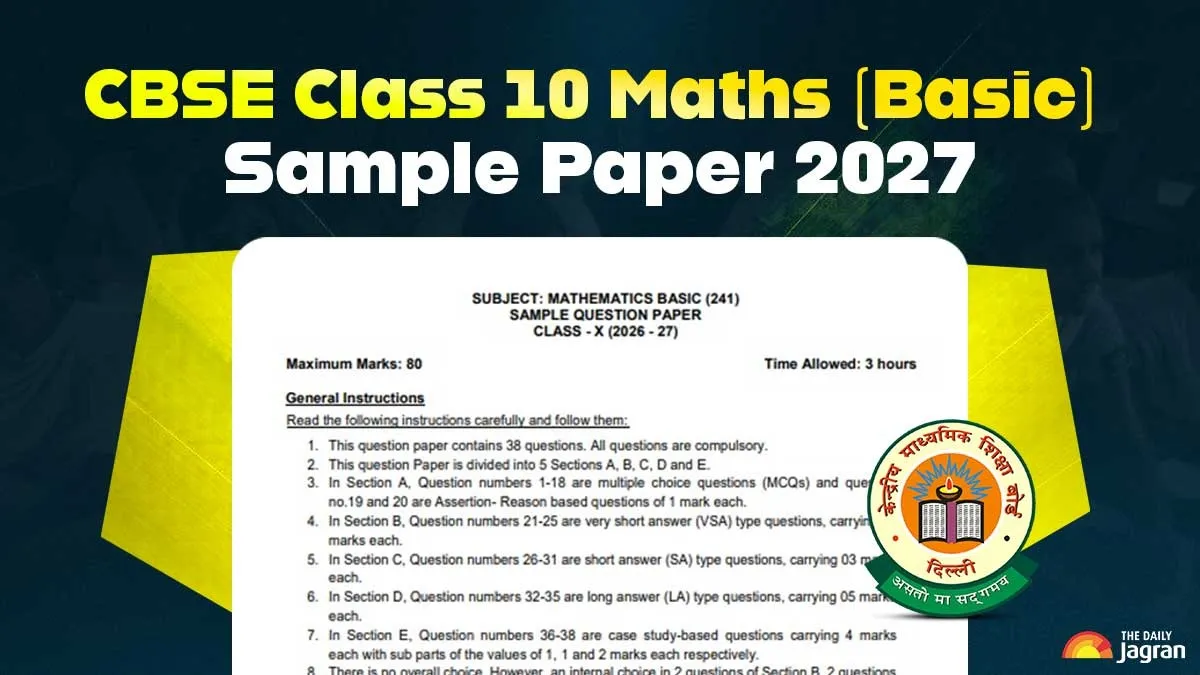 CBSE Class 10 Maths Basic SQP 2027 Out: Download Paper PDF, Marking ...