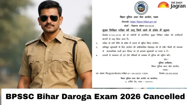 bihar-police-si-2026-exam-cancelled-bpssc-physical-test-put-on-hold-for-1799-daroga-posts-amid-mass-candidates-disqualification-row-fresh-schedule-awaited