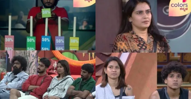 bigg-boss-kannada-13-mid-week-eviction-who-is-eliminated-from-kiccha-sudeeps-show