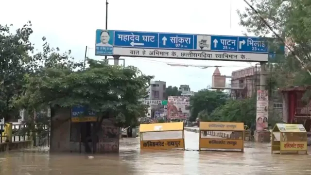chhattisgarh-floods-heavy-rainfall-trigger-flooding-school-closed-road-submerged-imd-issues-orange-alert