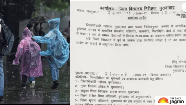 up-school-holiday-tomorrow-all-moradabad-district-schools-from-preprimary-to-class-12-to-remain-closed-on-september-28-due-to-heavy-rain