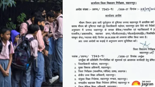 up-school-holiday-update-all-schools-colleges-in-saharanpur-district-to-remain-shut-on-september-28-amid-heavy-rain-alert-official-notice-here
