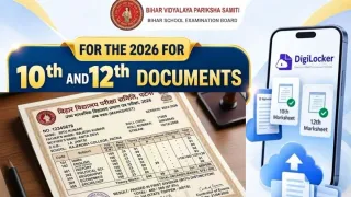 bihar-board-10th-12th-marksheet-and-other-documents-available-on-digilocker-steps-to-check-here