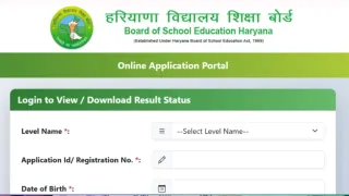 htet-revised-result-2026-download-haryana-tet-scorecards-and-certificate-pdf-at-bsehorgin-direct-link-here