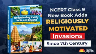 NCERT Social Science New Book: India Faced Invasions For Religious Reasons Since 7th Century, Claims NCERT's Class 9 Textbook
