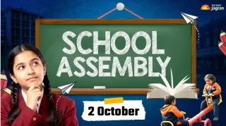 todays-school-assembly-news-headline-october-2-2026-check-top-national-international-and-sports-news-here