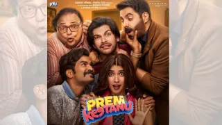prem-keetanu-movie-review-veer-pahariya-and-aafiya-sayed-shine-in-a-heartwarming-coming-of-age-romance