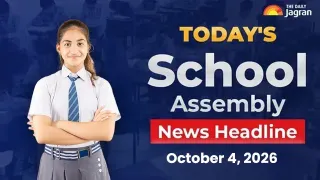 todays-school-assembly-news-headline-october-4-2026-check-top-national-international-and-sports-news-here