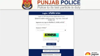 punjab-police-constable-result-2026-out-at-punjabpolicegovin-check-scorecards-pdf-direct-link-and-next-steps
