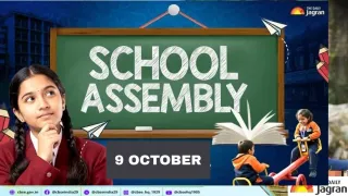 todays-school-assembly-news-headline-october-9-check-top-national-international-and-sports-news-here
