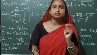 scolded-by-husband-praised-by-priyanka-chopra-this-dehati-madam-teaches-english-in-the-most-unique-way