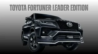 toyota-fortuner-leader-edition-launched-at-36-51-lakh-check-whats-special