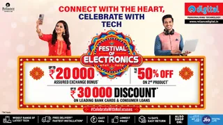 Reliance Digital's Smart Shopping Carnival Is Live: Exclusive Offers On iPhone 17 Pro, TVs, ACs, Laptops And More
