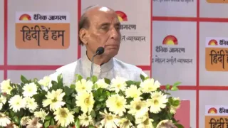 jagran-sahitya-srijan-samman-awarded-to-buddhinath-mishra-rajnath-singh-calls-for-turning-generation-gap-into-bridge