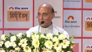 no-one-has-the-right-to-spread-anarchy-rajnath-singh-at-jagran-sahitya-srijan-samman