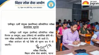 bpsc-72nd-combined-preliminary-competitive-examination-postponed-again-heres-why