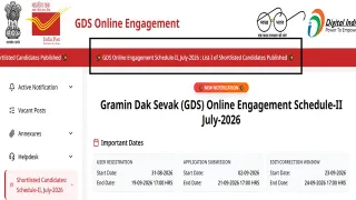 india-post-gds-result-2026-out-download-gds-first-merit-list-pdf-statewise-direct-link-here