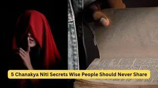 chanakya-niti-things-wise-people-never-reveal-about-themselves