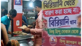 bengal-biriyani-hindu-jagran-manch-buy-biriyani-from-hindu-shops-posters-near-durga-puja-pandals-spark-controversy-in-bengal