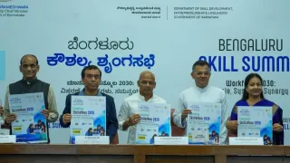 karnataka-govt-announces-second-edition-of-bengaluru-skill-summit