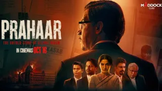 prahaar-movie-review-rajkummar-rao-courtroom-battles-make-for-an-engaging-watch