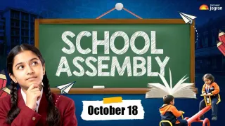 todays-school-assembly-news-headline-october-18-2026-check-top-national-international-and-sports-news-here