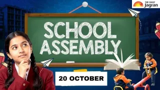 todays-school-assembly-news-headline-october-20-check-top-national-international-and-sports-news